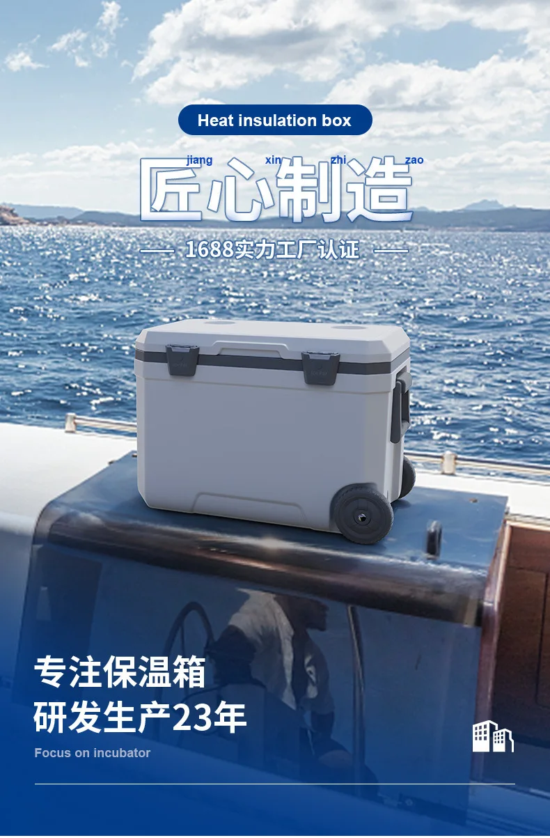 Large Capacity Cooler Icebox 4 - Fishing Boat Trailer บทวิจารณ์และราคา