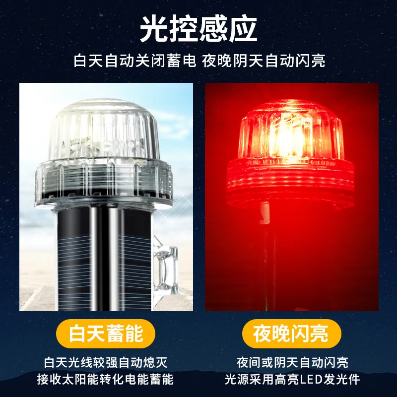 New Solar Ocean Signal Light N - Fishing Boat Trailer บทวิจารณ์และราคา